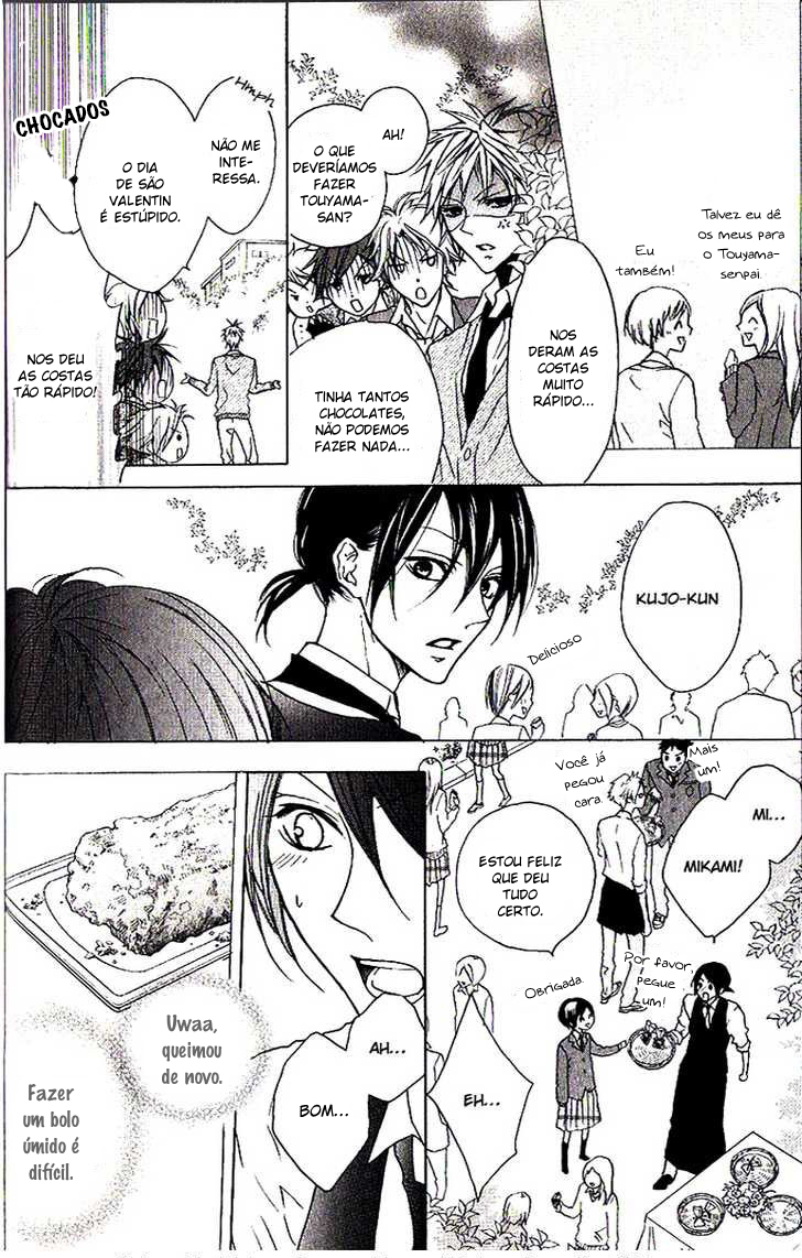 Cyboy Vol. 1 Ch. 4 第19页