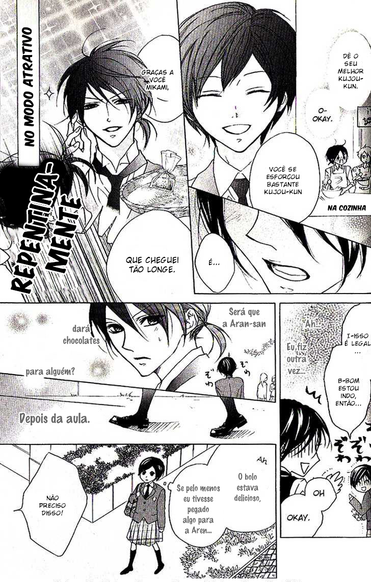 Cyboy Vol. 1 Ch. 4 第20页