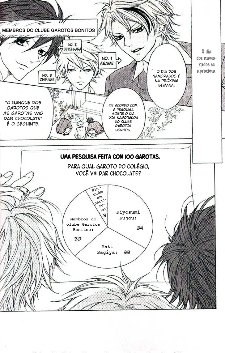 Cyboy Vol. 1 Ch. 4 第3页