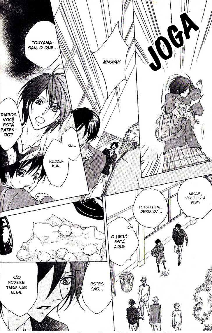 Cyboy Vol. 1 Ch. 4 第23页