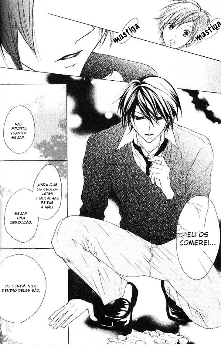 Cyboy Vol. 1 Ch. 4 第25页