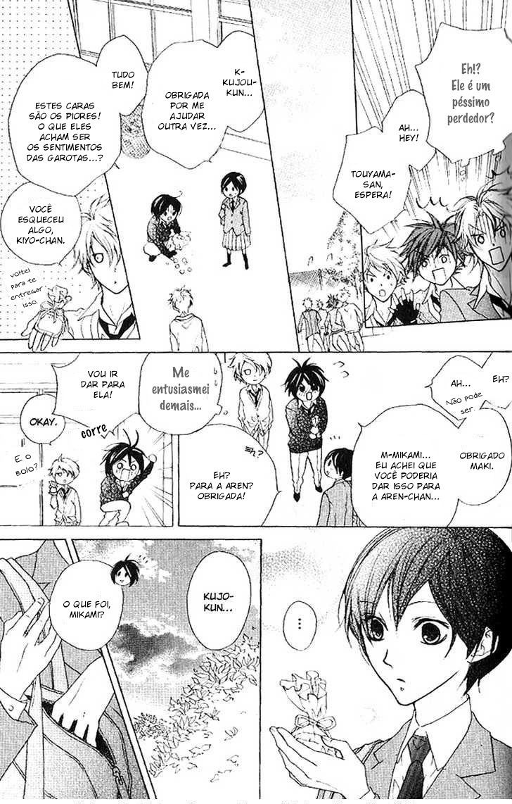 Cyboy Vol. 1 Ch. 4 第28页