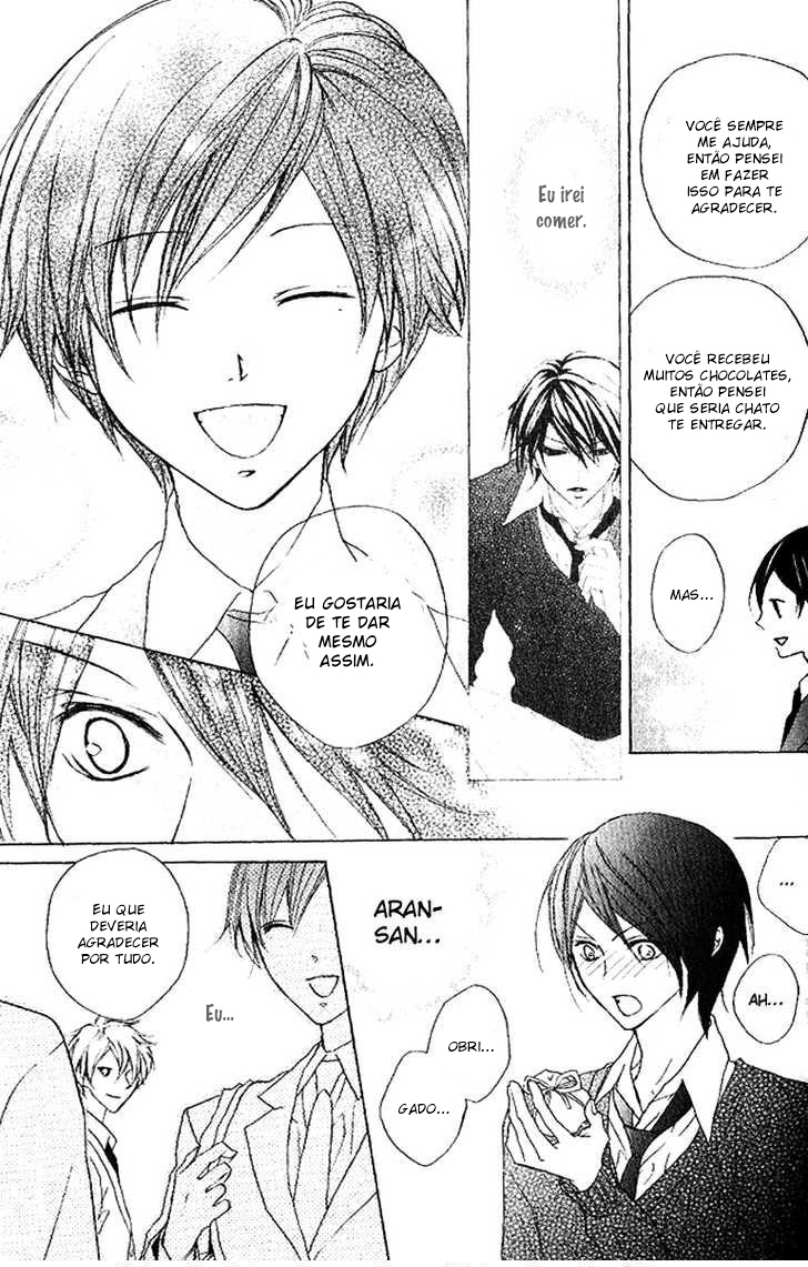 Cyboy Vol. 1 Ch. 4 第30页