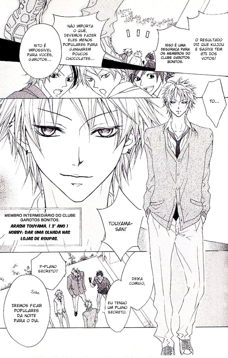 Cyboy Vol. 1 Ch. 4 第4页