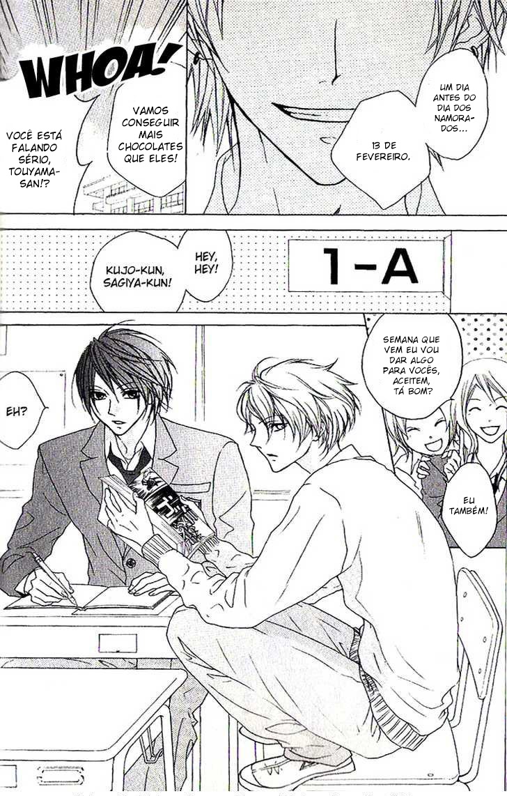 Cyboy Vol. 1 Ch. 4 第5页