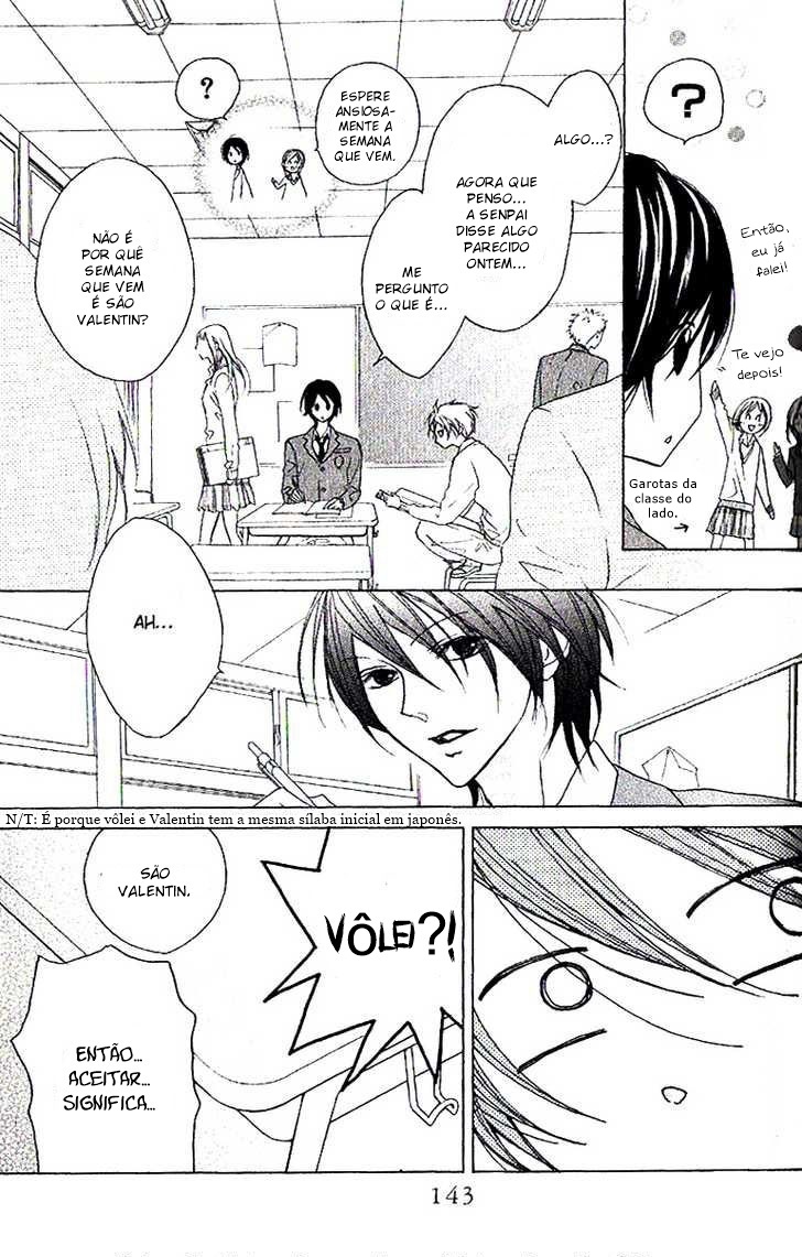 Cyboy Vol. 1 Ch. 4 第6页