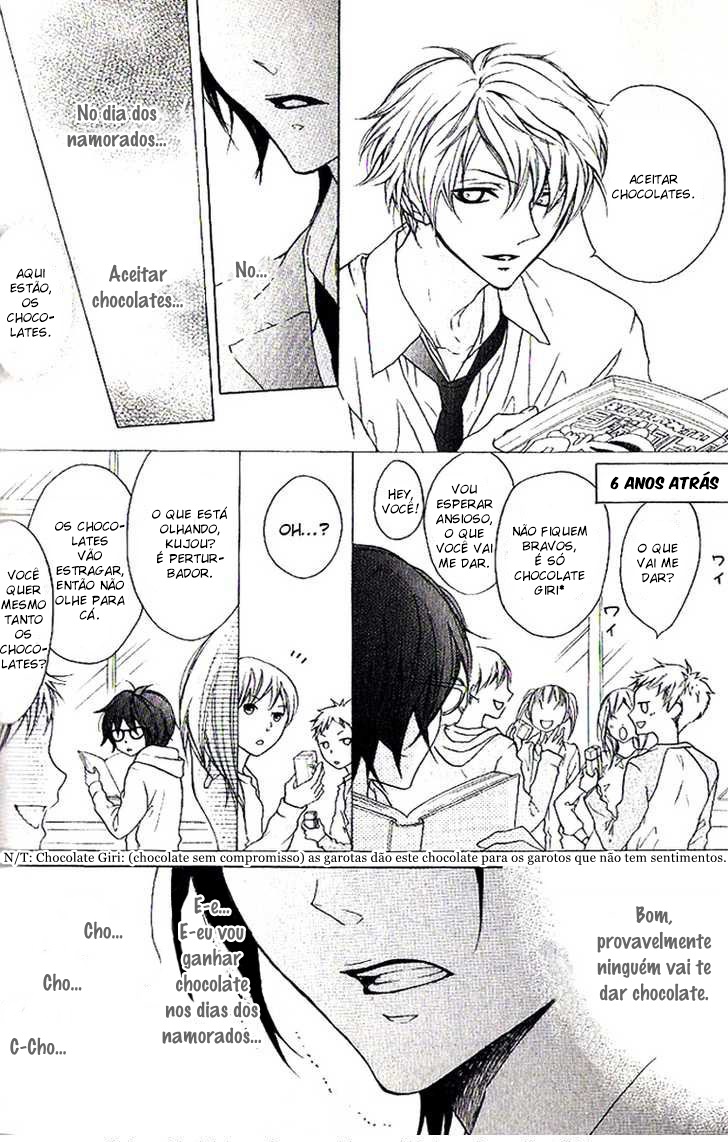 Cyboy Vol. 1 Ch. 4 第7页