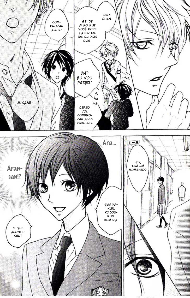 Cyboy Vol. 1 Ch. 4 第10页