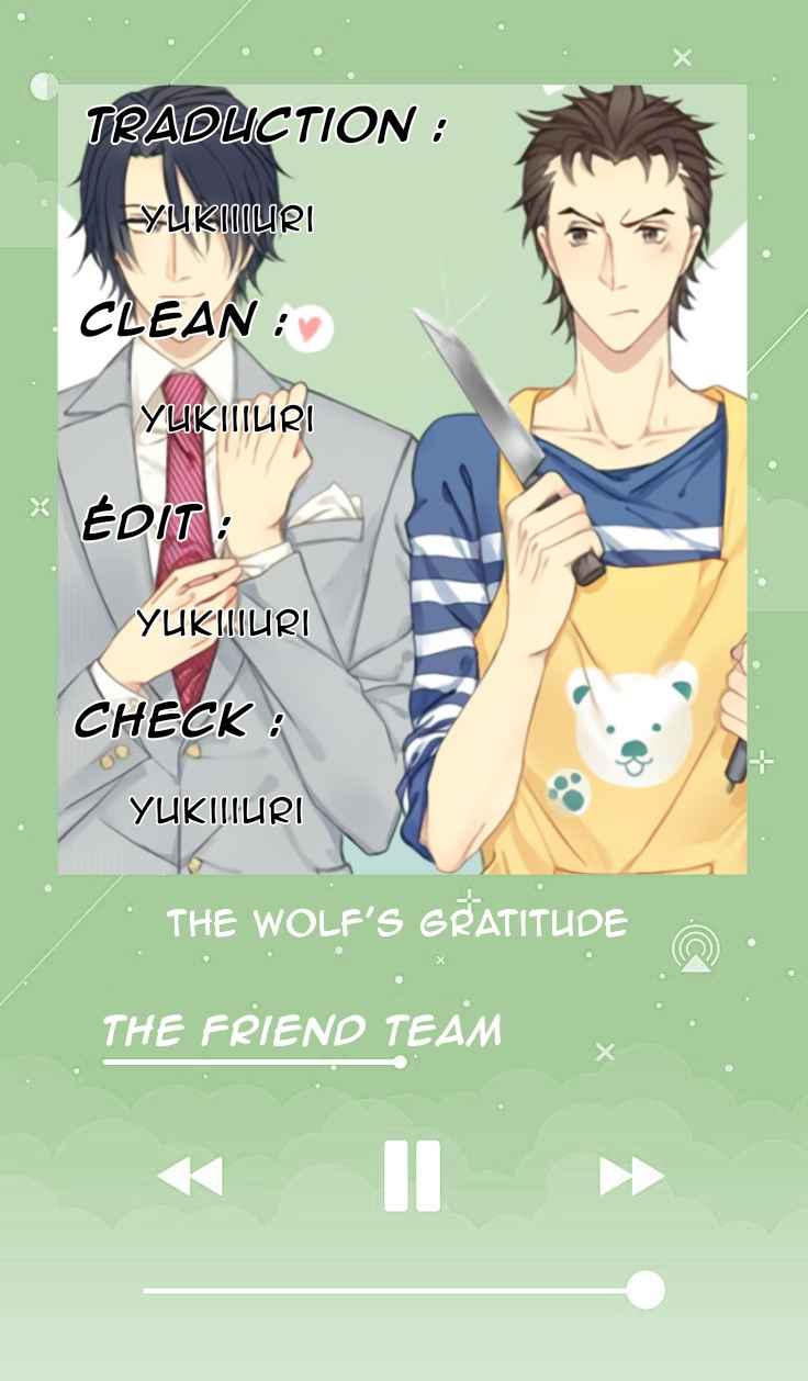 The Wolf's Gratitude 第8页