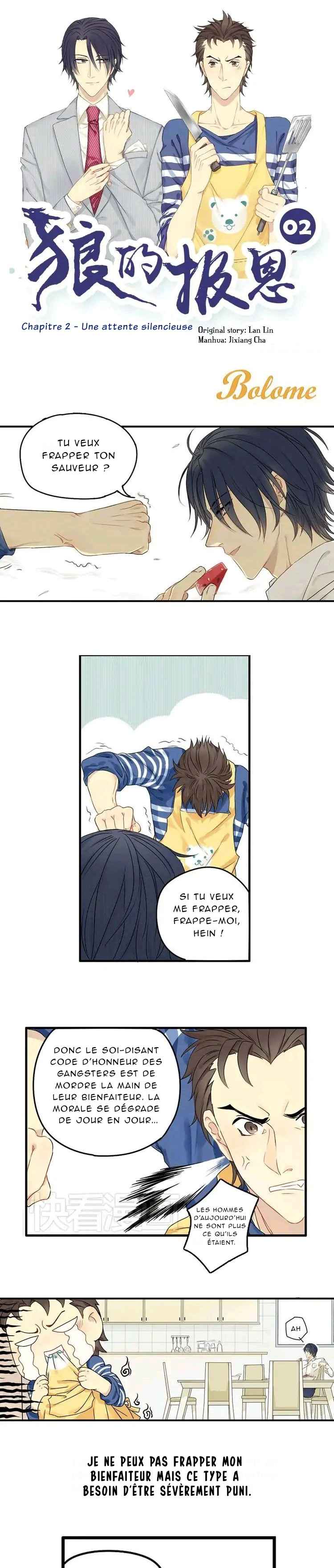 The Wolf's Gratitude Ch. 2 第2页