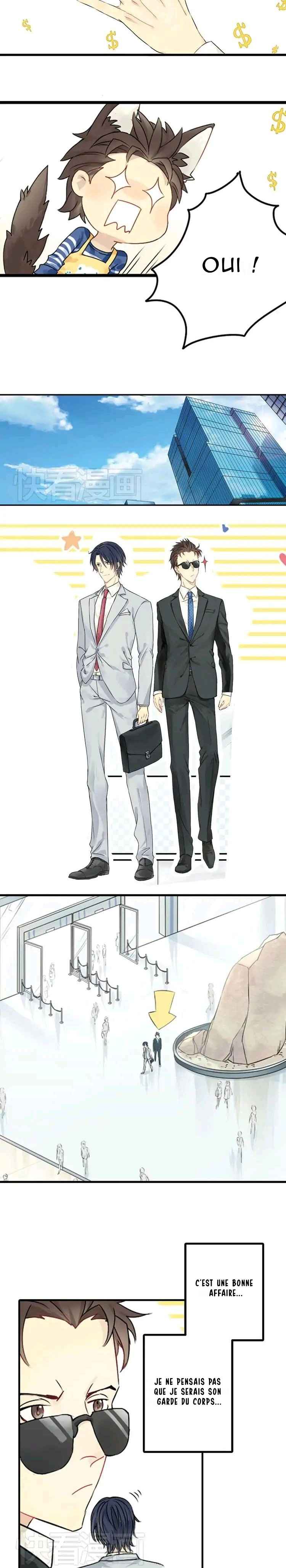 The Wolf's Gratitude Ch. 2 第4页