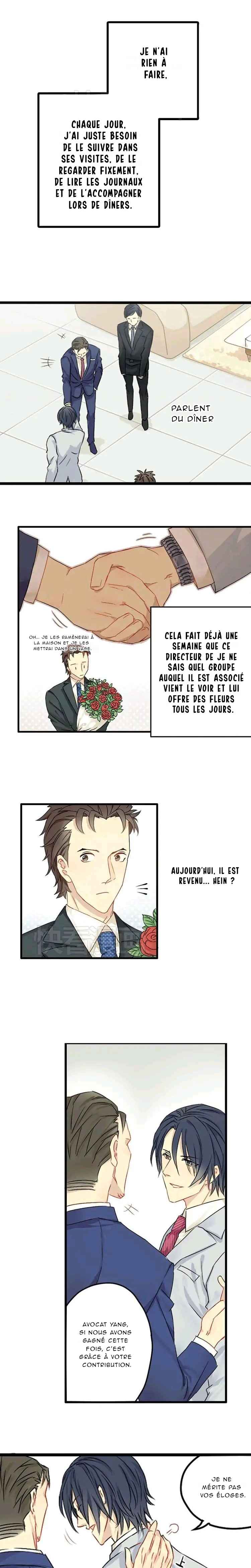 The Wolf's Gratitude Ch. 2 第6页