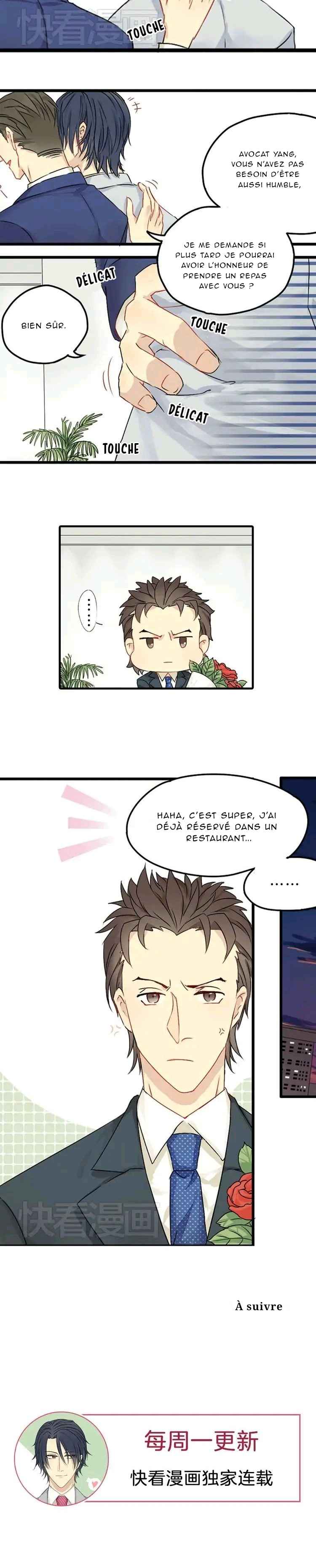 The Wolf's Gratitude Ch. 2 第7页