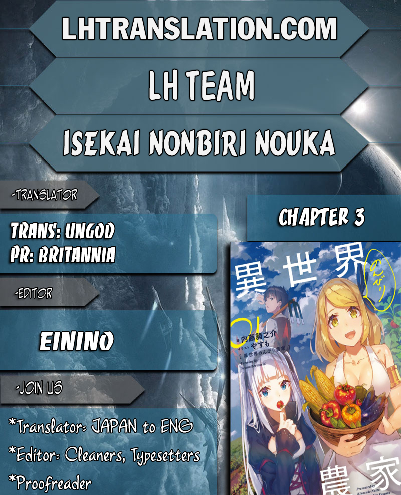 Isekai Nonbiri Nouka Opportunism and the Encounter 第1页