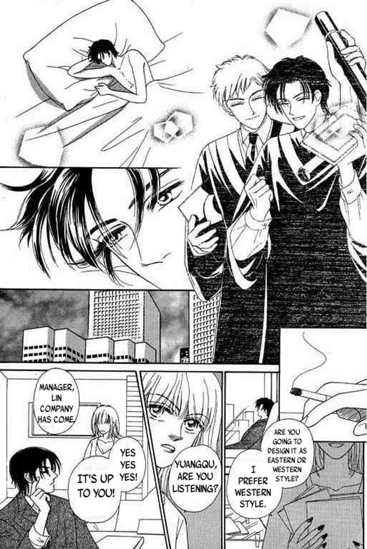 A Midsummer Night's Dream Autumn Night's Dream 第26页
