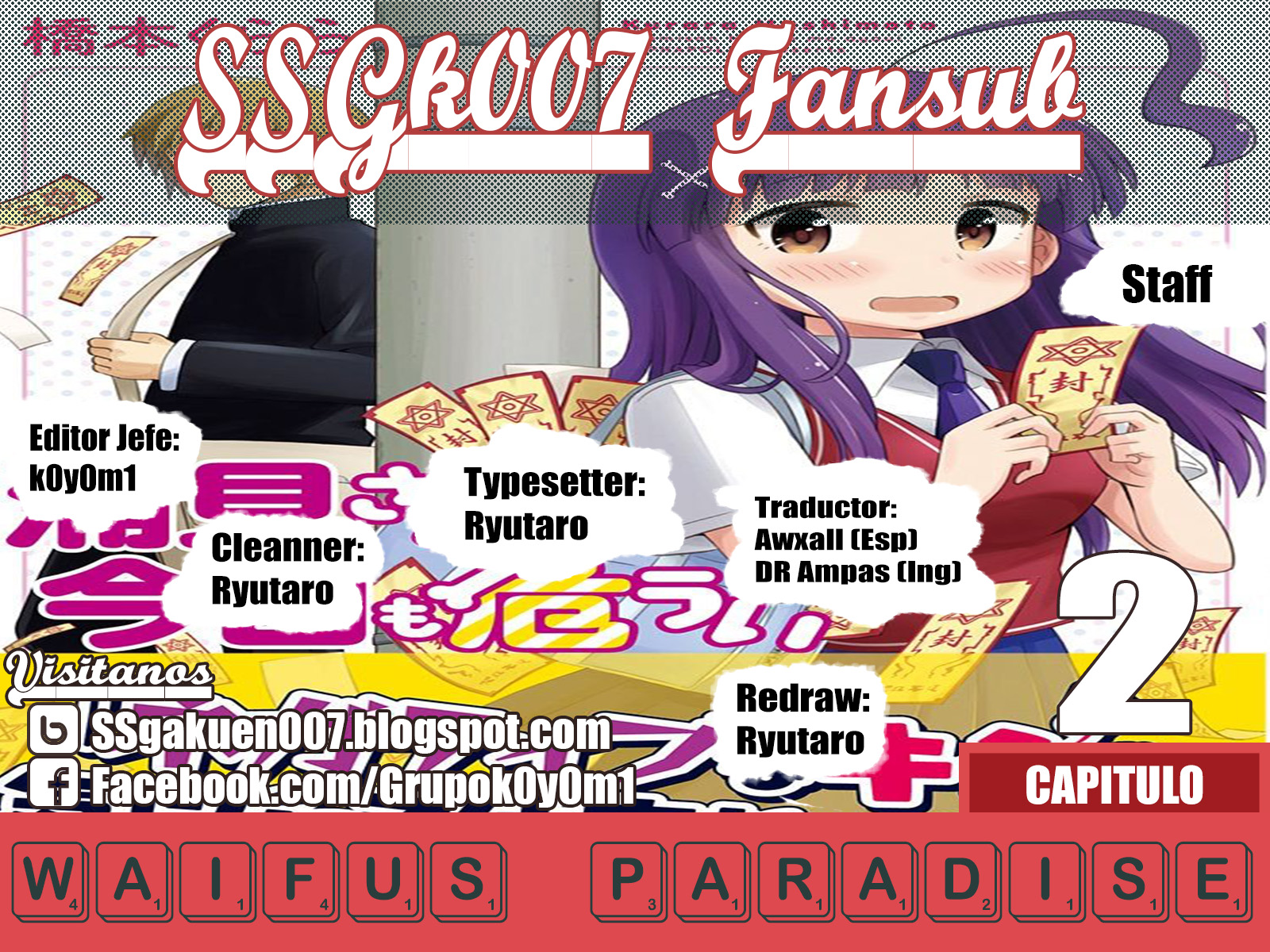 Urami-san wa Kyou mo Ayaui Vol. 1 Ch. 2 第1页
