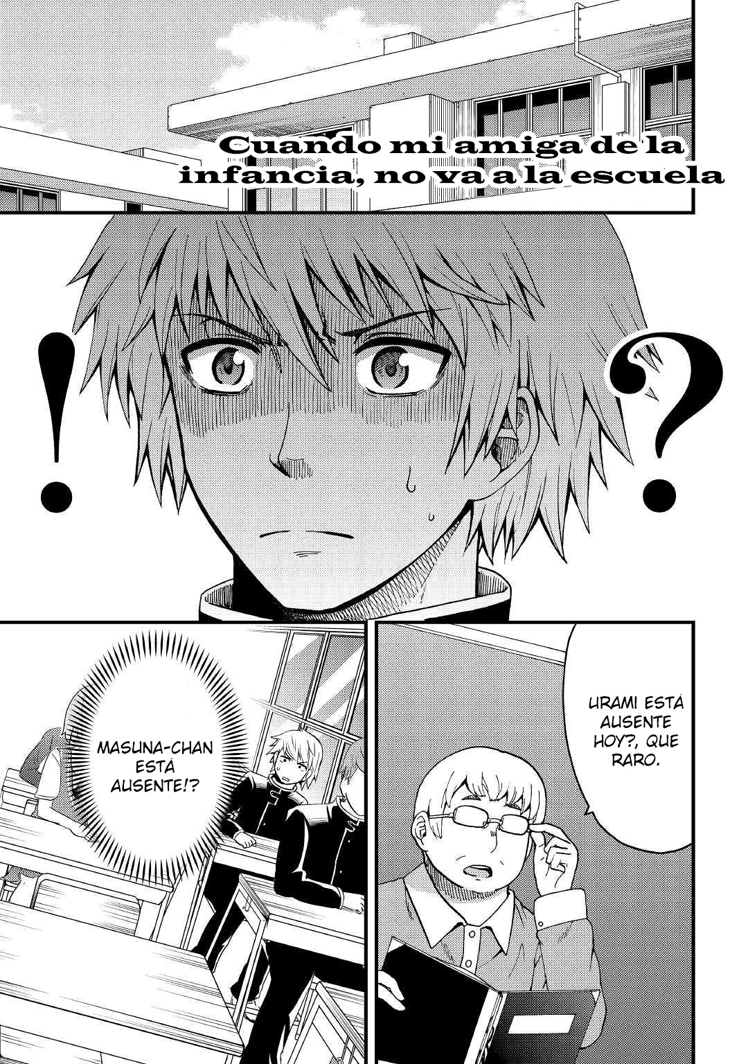 Urami-san wa Kyou mo Ayaui Vol. 1 Ch. 2 第2页