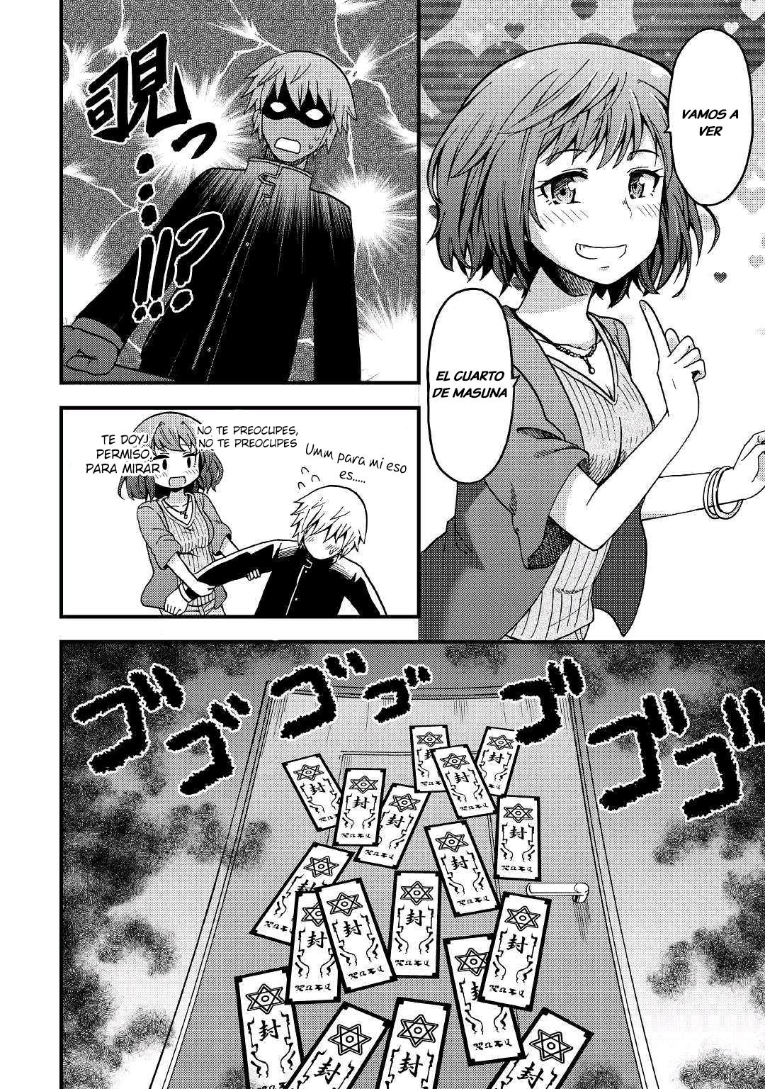 Urami-san wa Kyou mo Ayaui Vol. 1 Ch. 2 第17页
