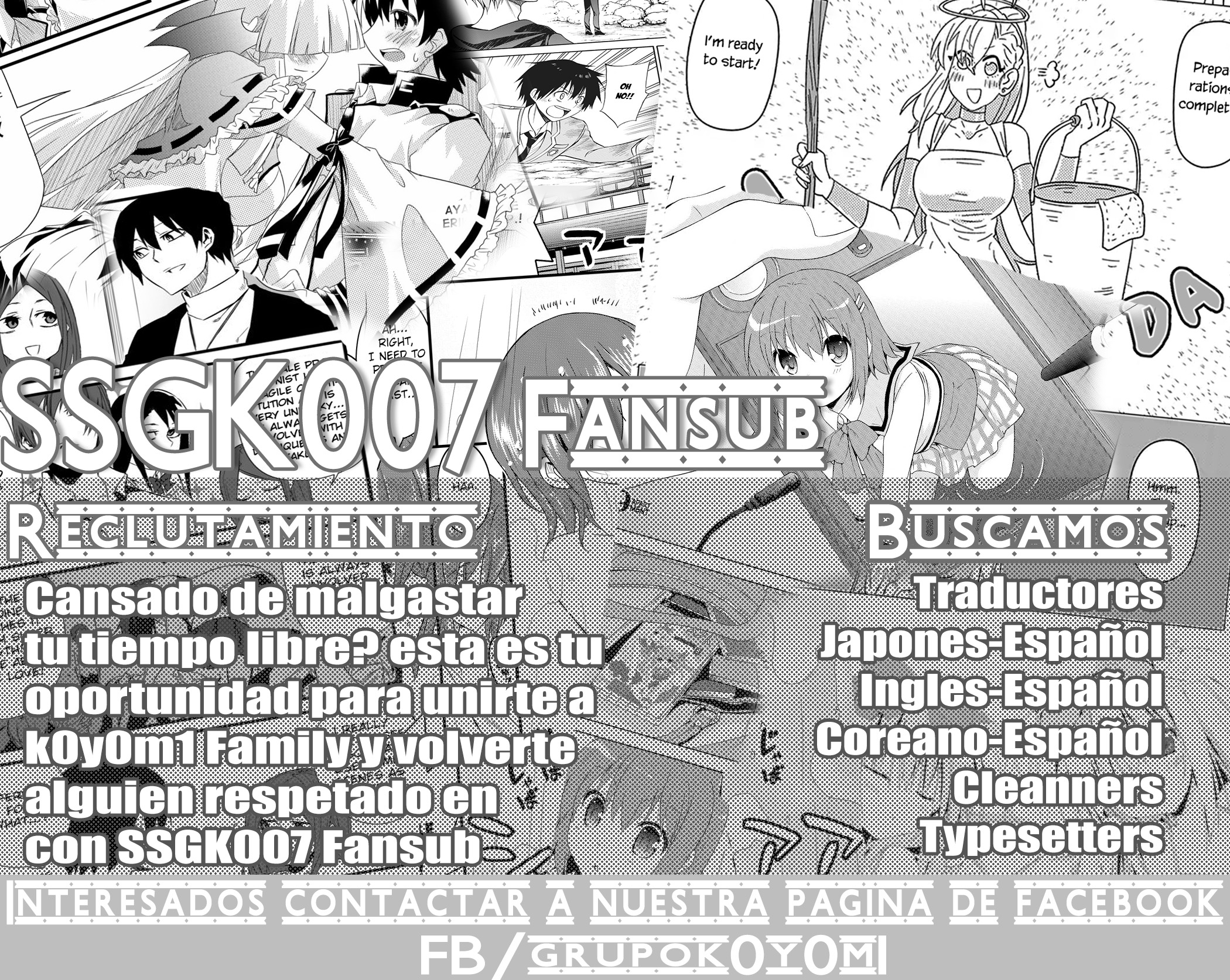 Urami-san wa Kyou mo Ayaui Vol. 1 Ch. 2 第26页