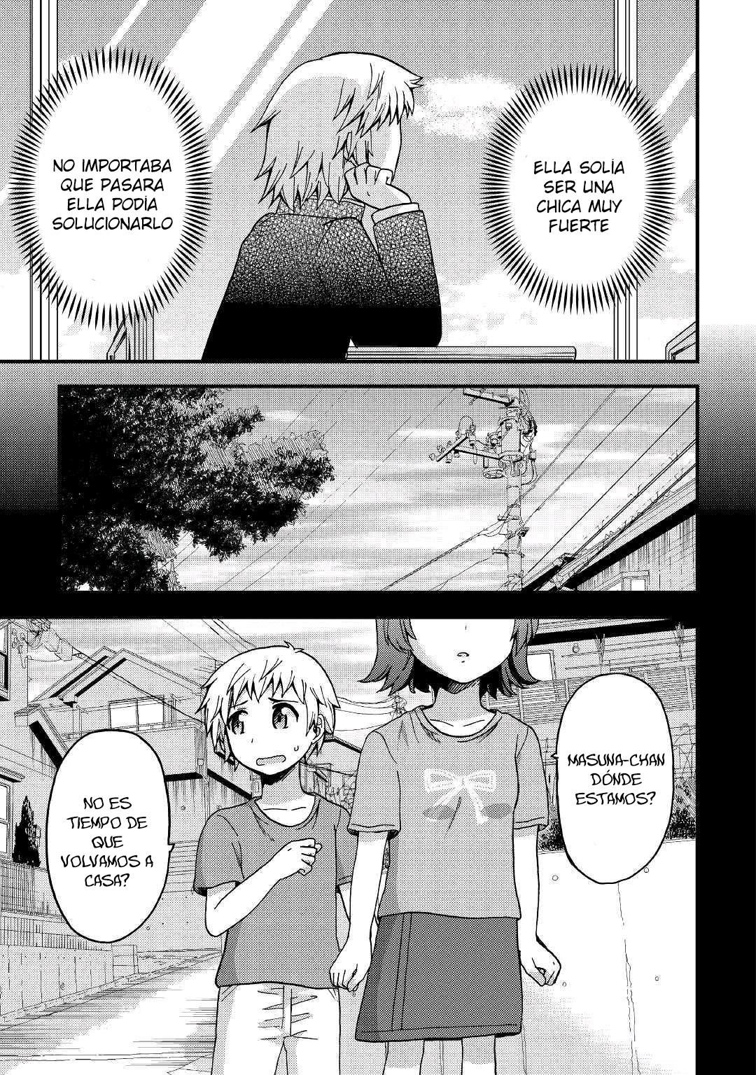 Urami-san wa Kyou mo Ayaui Vol. 1 Ch. 2 第4页
