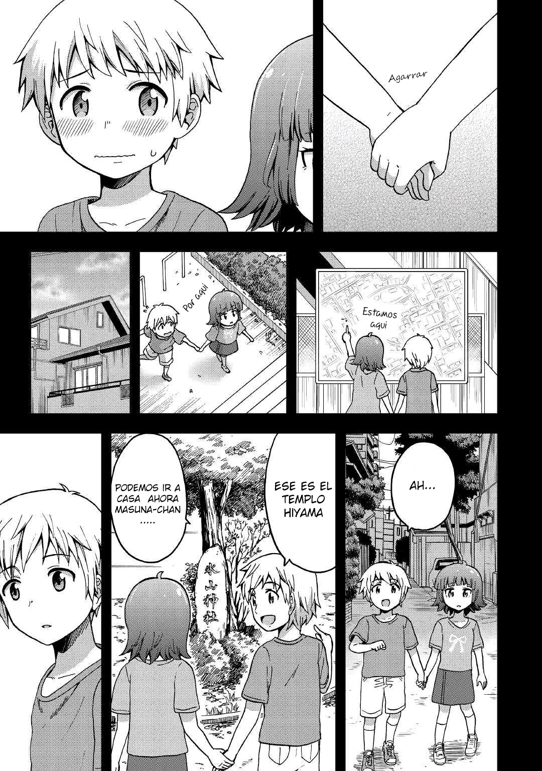 Urami-san wa Kyou mo Ayaui Vol. 1 Ch. 2 第6页