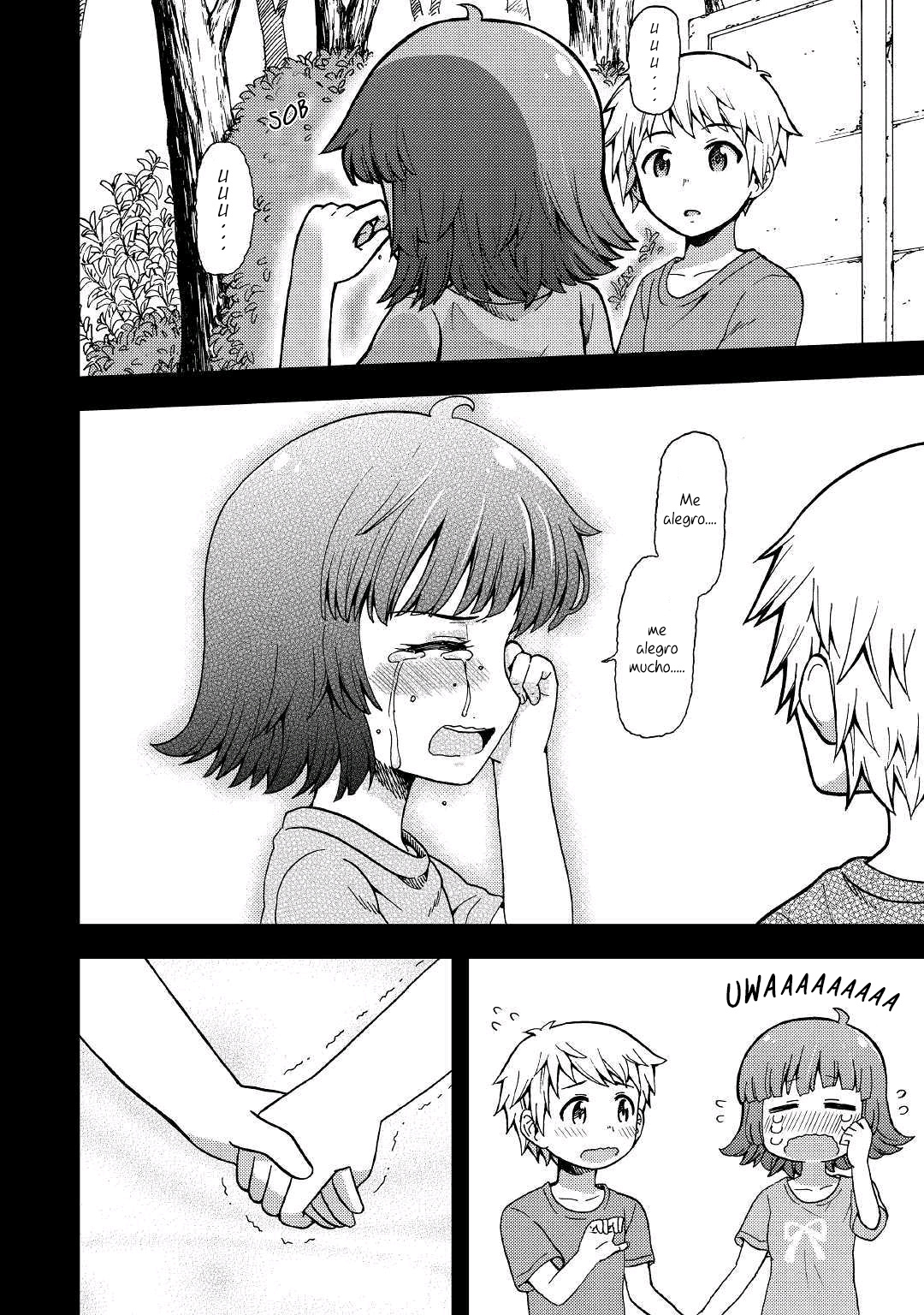 Urami-san wa Kyou mo Ayaui Vol. 1 Ch. 2 第7页