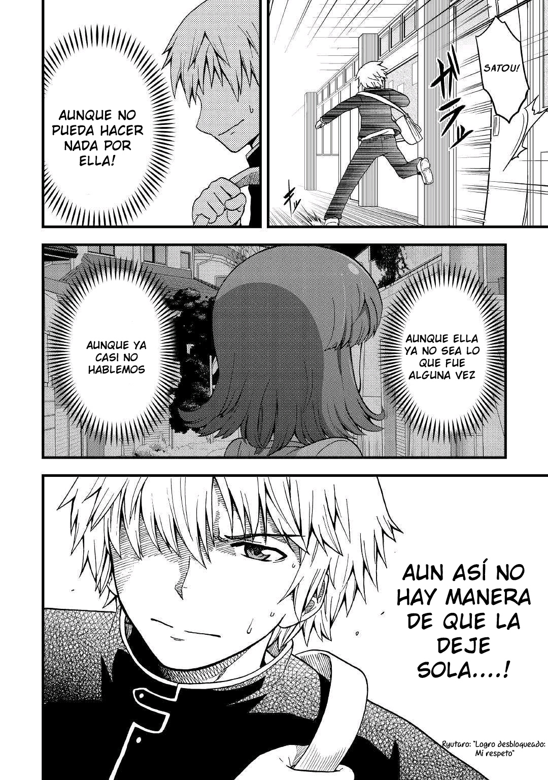 Urami-san wa Kyou mo Ayaui Vol. 1 Ch. 2 第9页