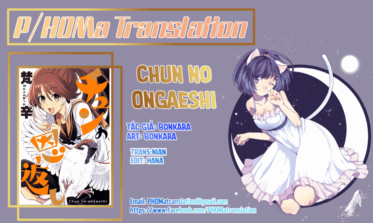 Chun Returns the Favor 第1页