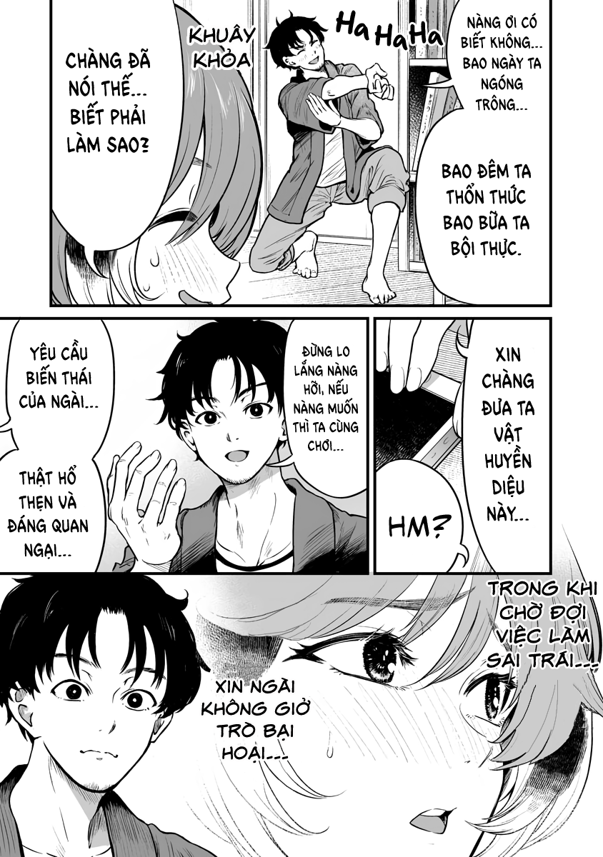 Chun Returns the Favor 第6页
