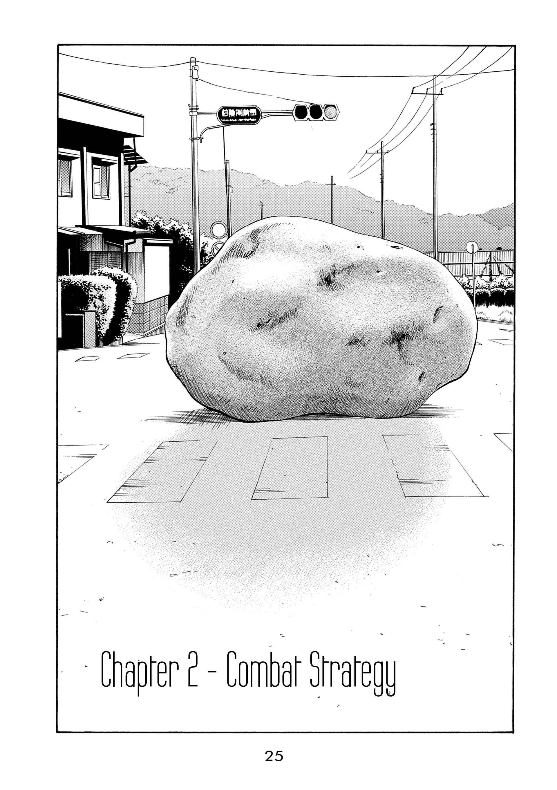 Saltiness Vol. 1 Ch. 2 第1页