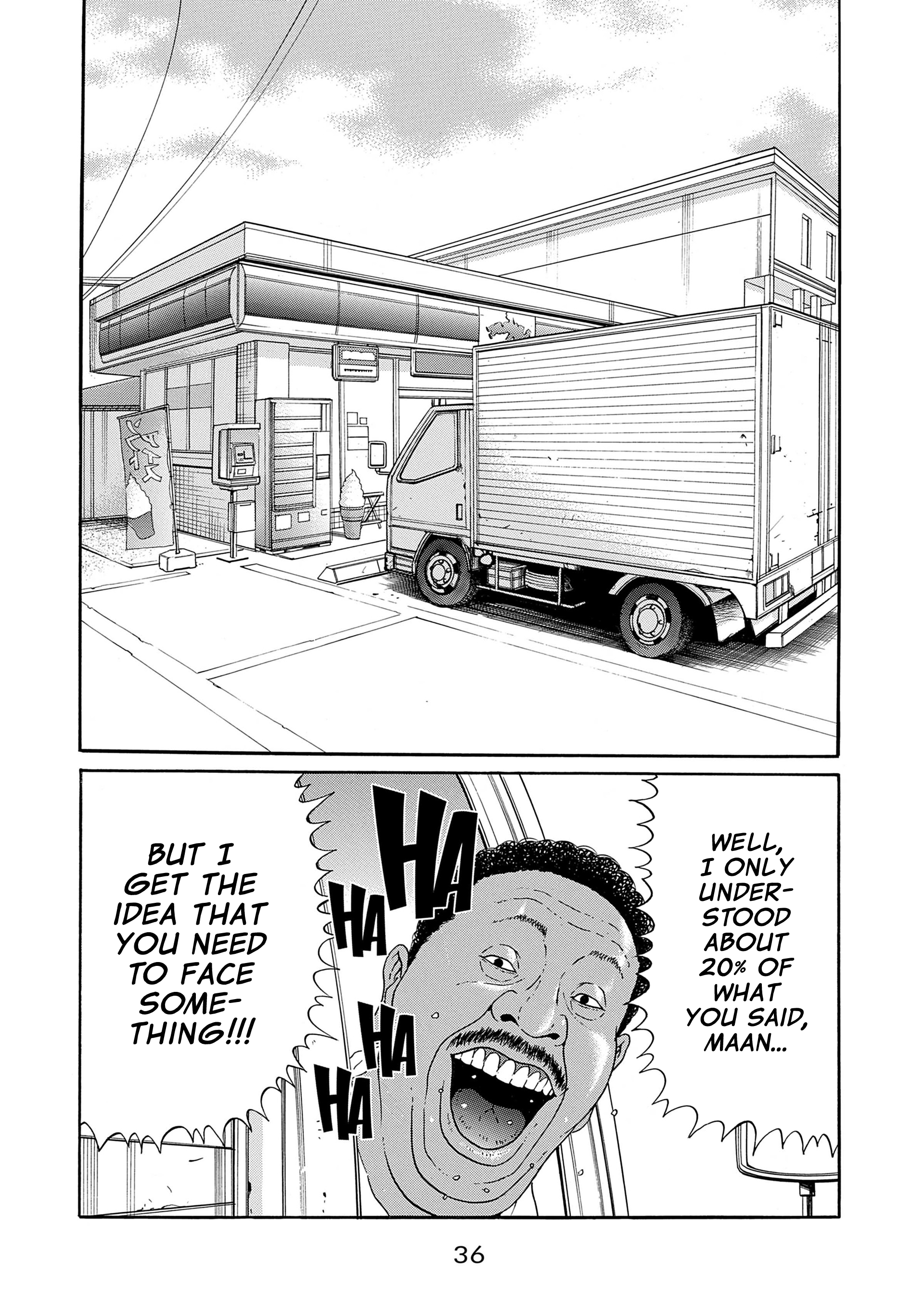 Saltiness Vol. 1 Ch. 2 第12页