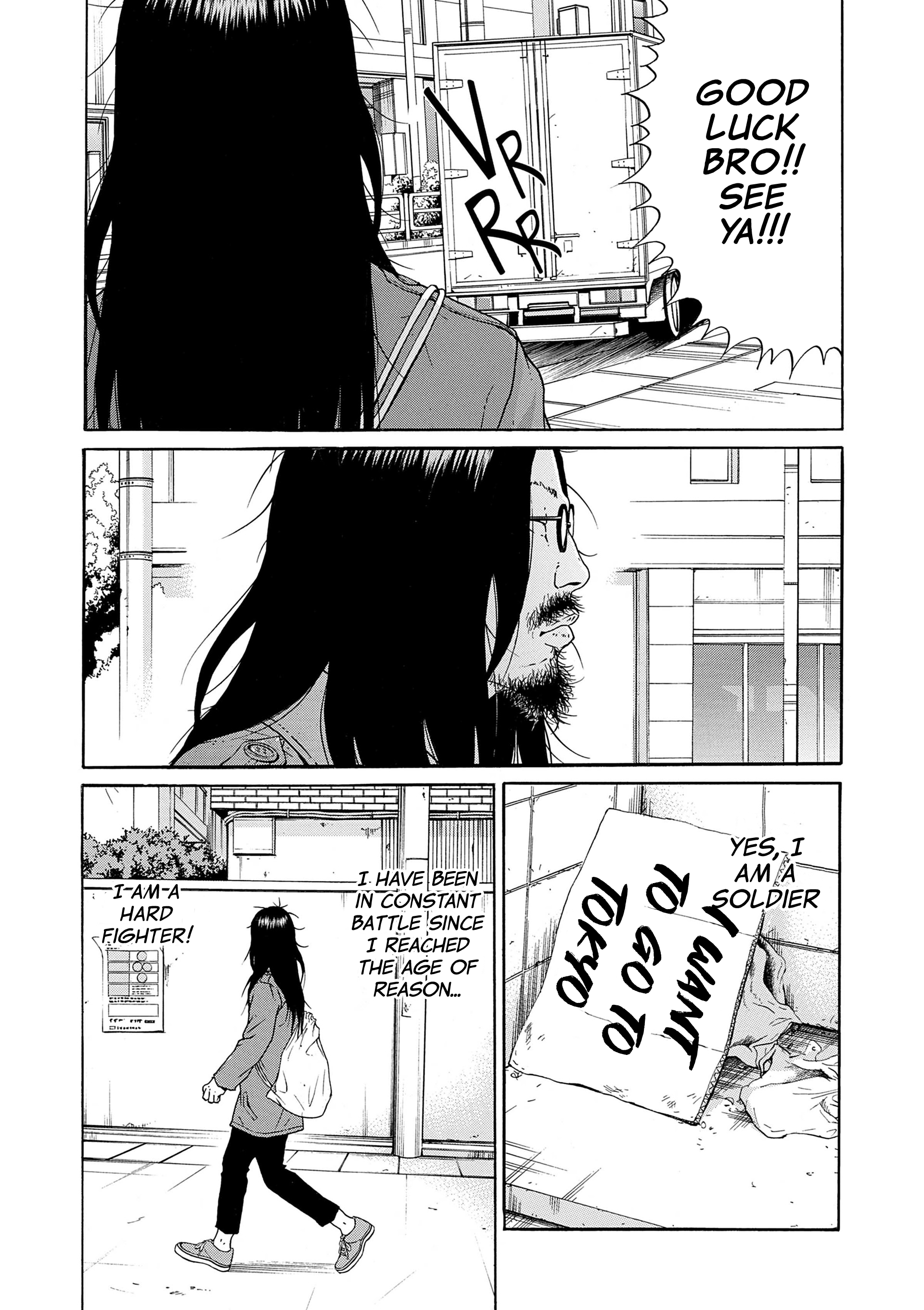 Saltiness Vol. 1 Ch. 2 第13页