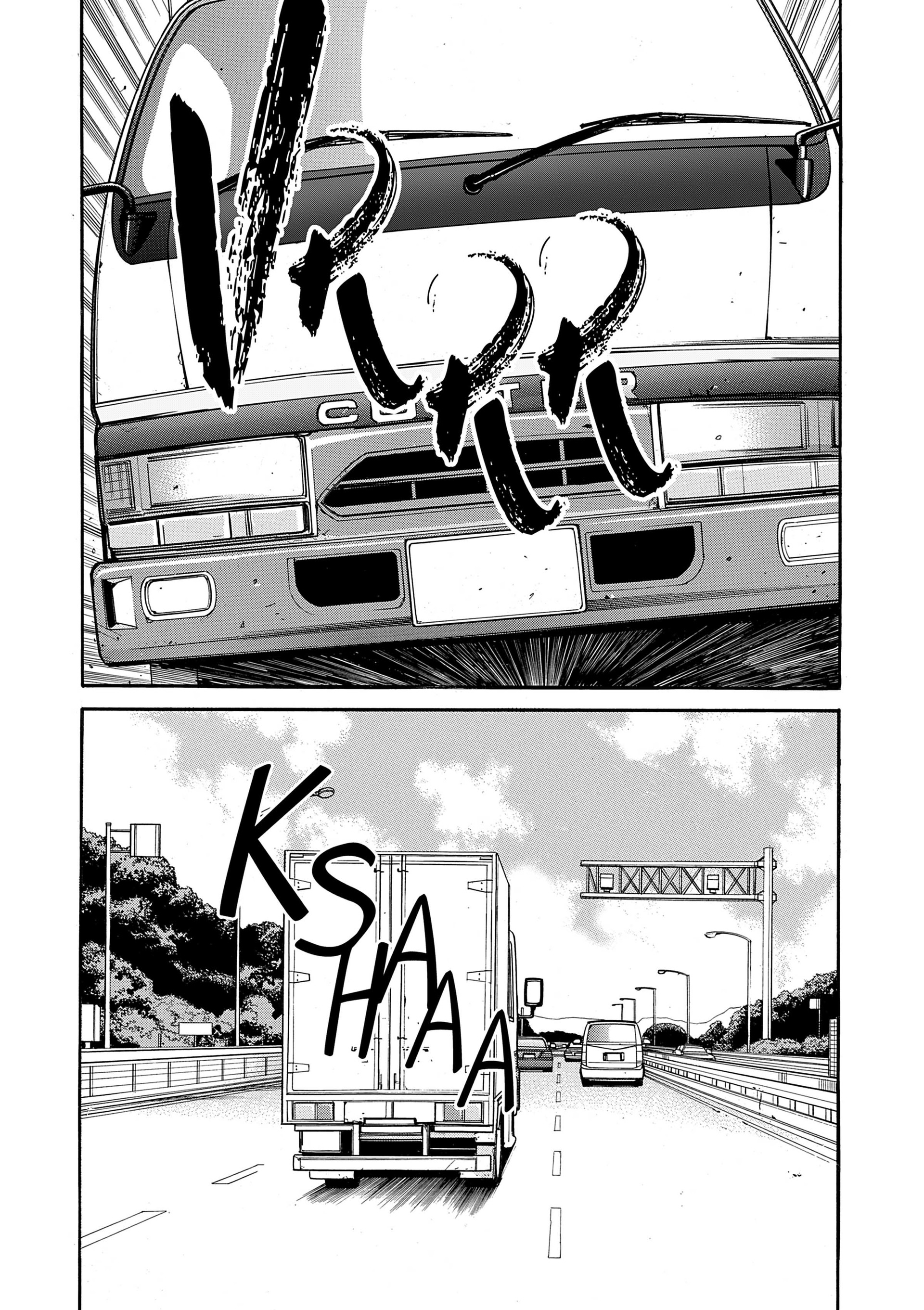 Saltiness Vol. 1 Ch. 2 第7页