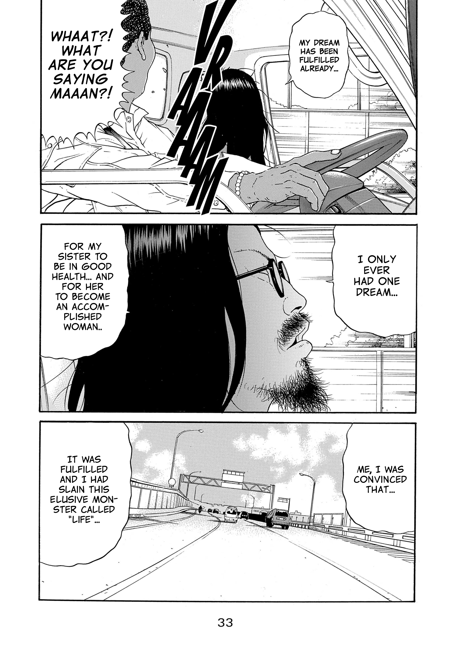 Saltiness Vol. 1 Ch. 2 第9页