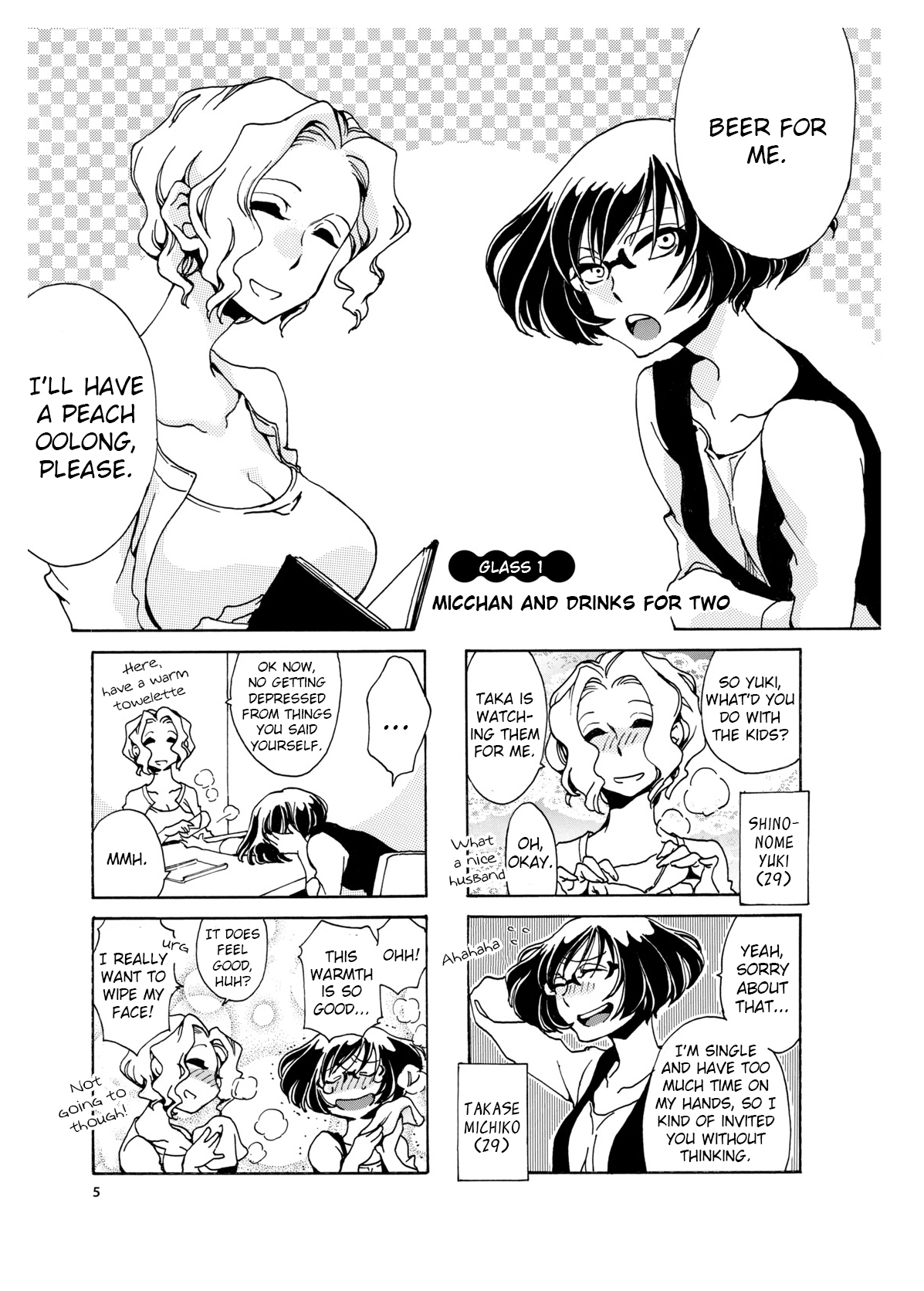 Nomi Joshi 第2页