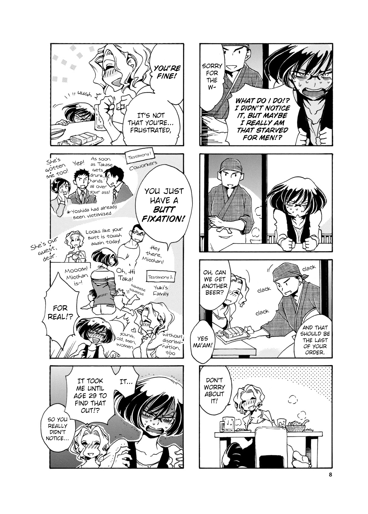 Nomi Joshi 第5页