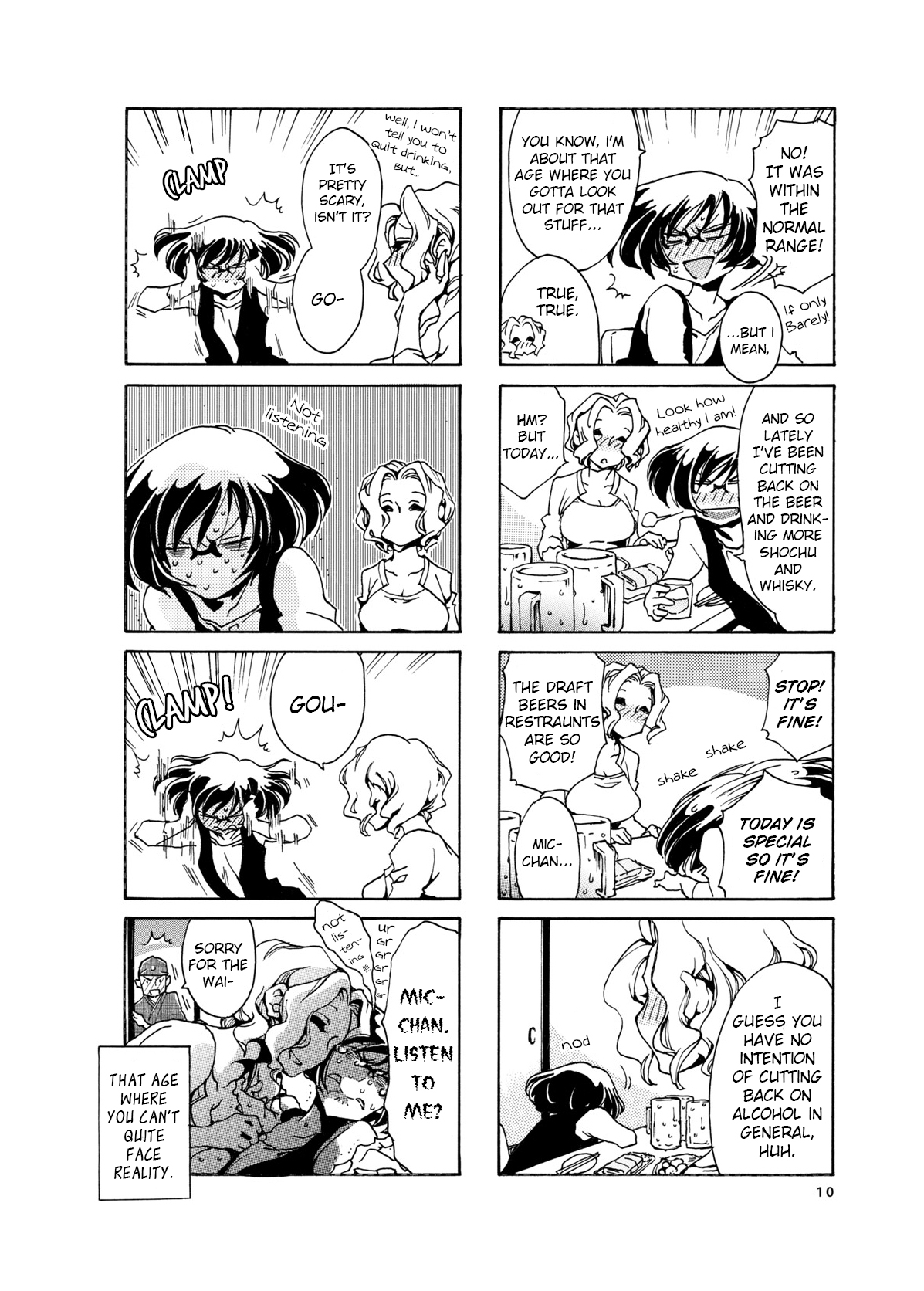 Nomi Joshi 第7页