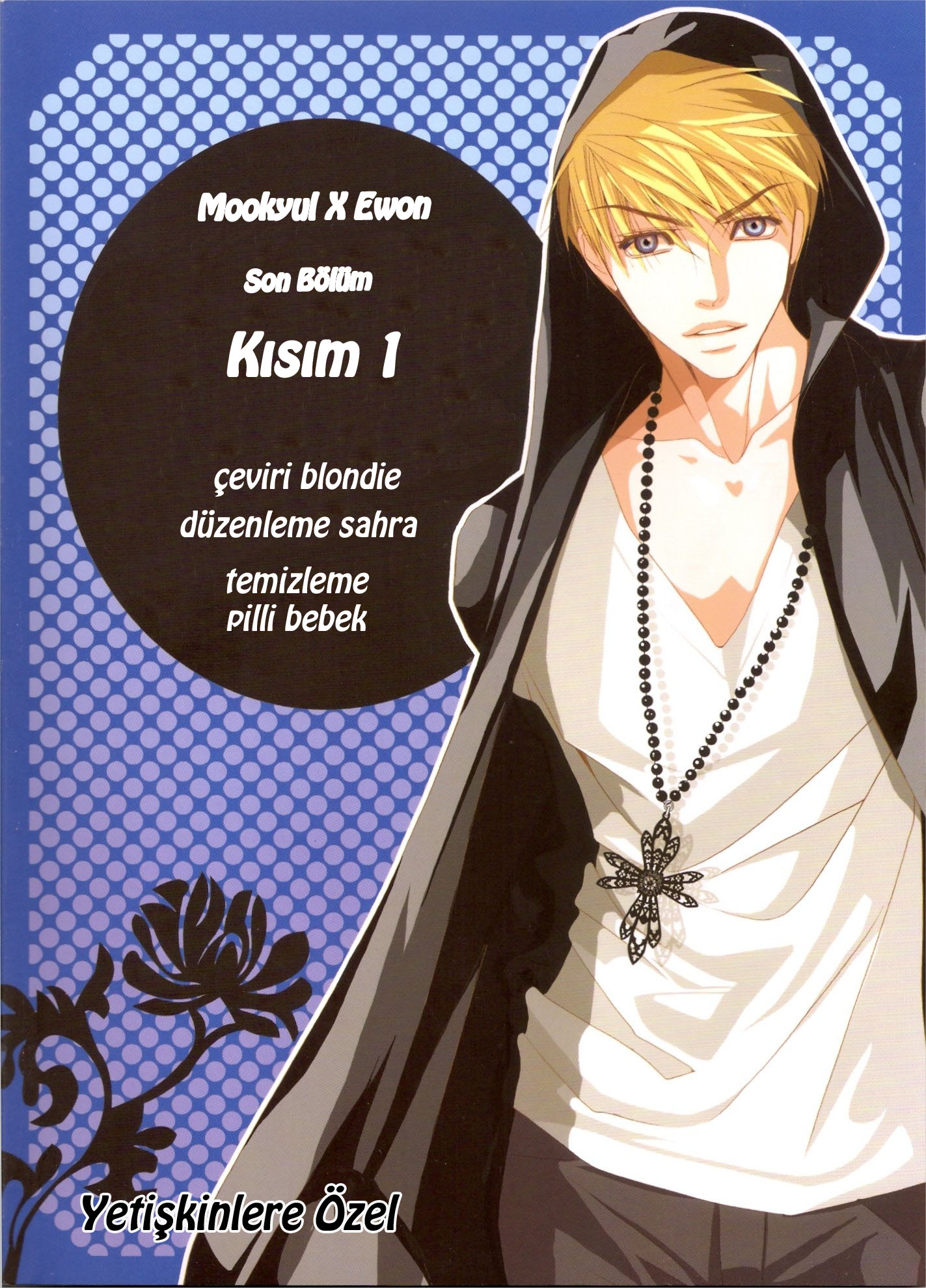 Totally Captivated - The Last Episode (Doujinshi) 第2页