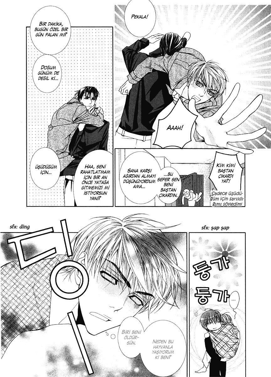 Totally Captivated - The Last Episode (Doujinshi) The Last Episode Book 1 第14页