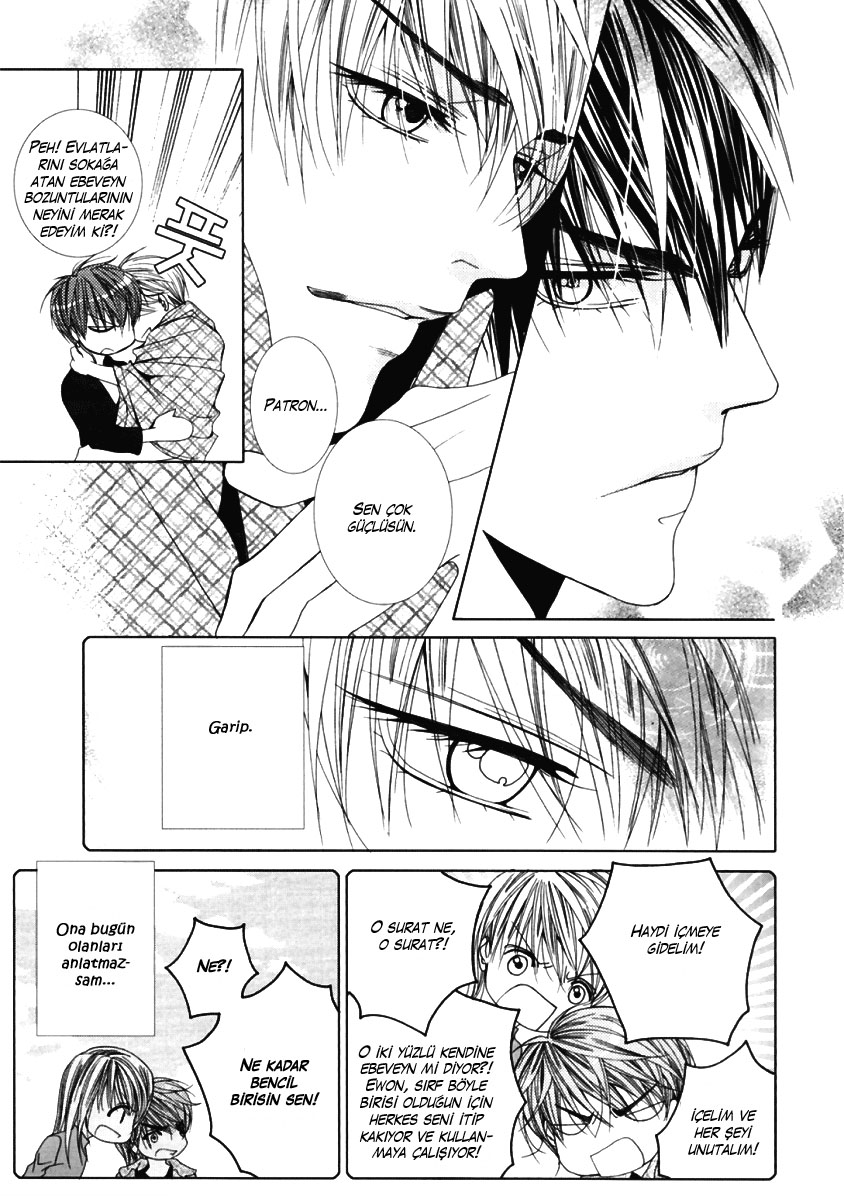 Totally Captivated - The Last Episode (Doujinshi) The Last Episode Book 1 第16页