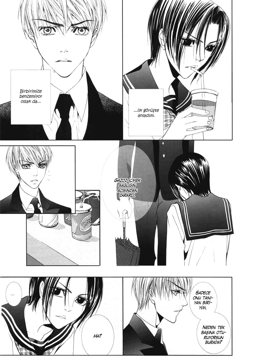 Totally Captivated - The Last Episode (Doujinshi) The Last Episode Book 1 第22页