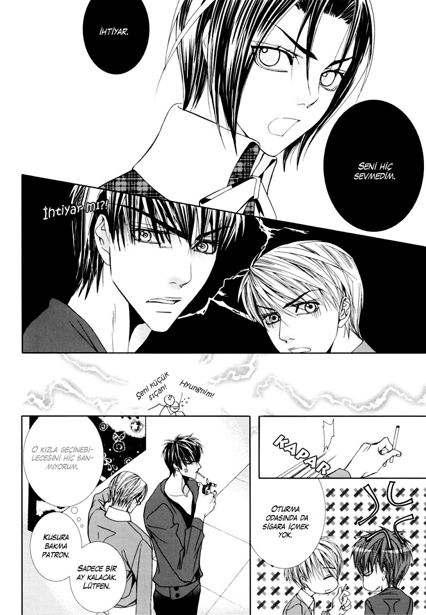 Totally Captivated - The Last Episode (Doujinshi) The Last Episode Book 1 第33页