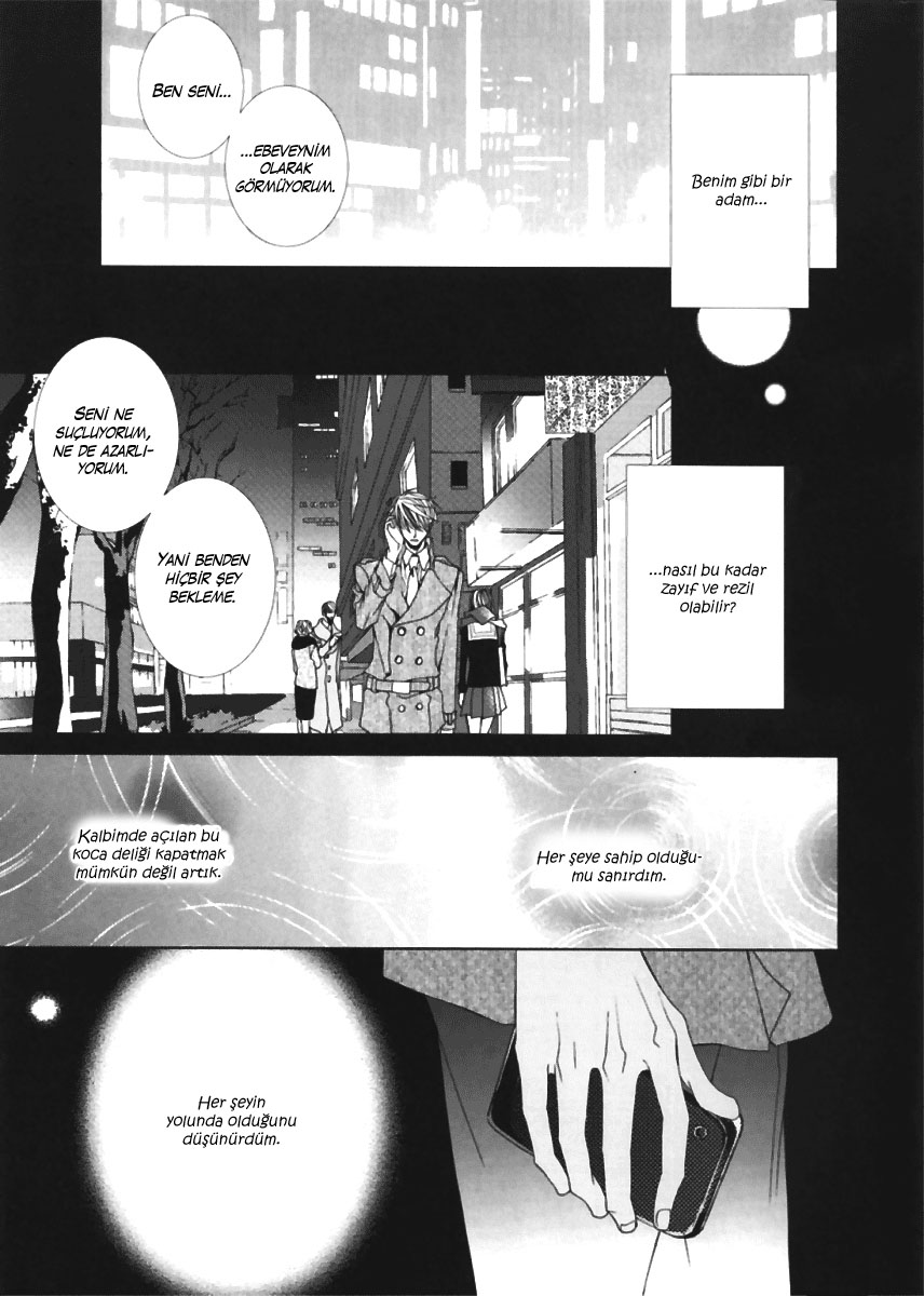 Totally Captivated - The Last Episode (Doujinshi) The Last Episode Book 1 第10页