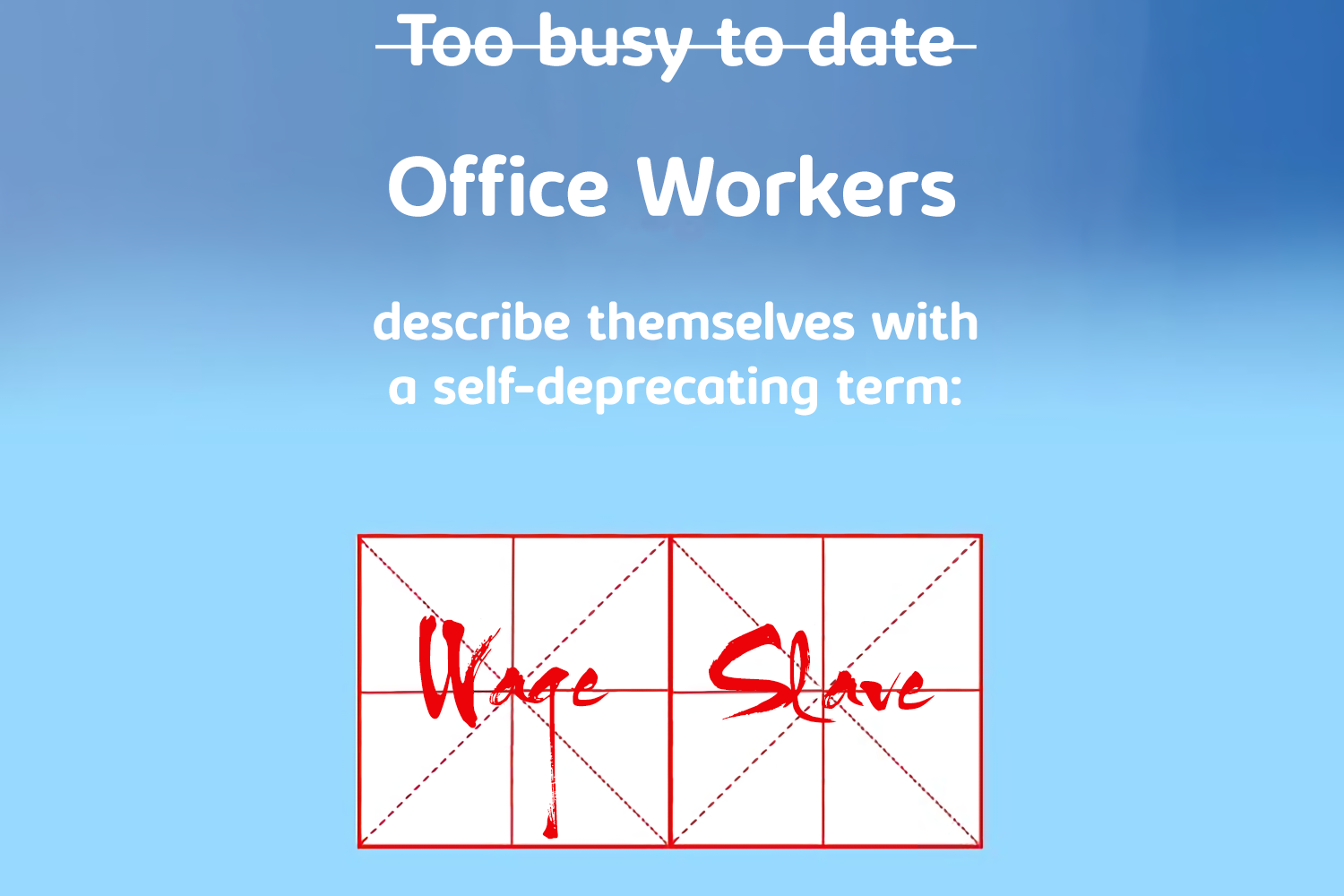 Office Witch Falls in Love 第4页