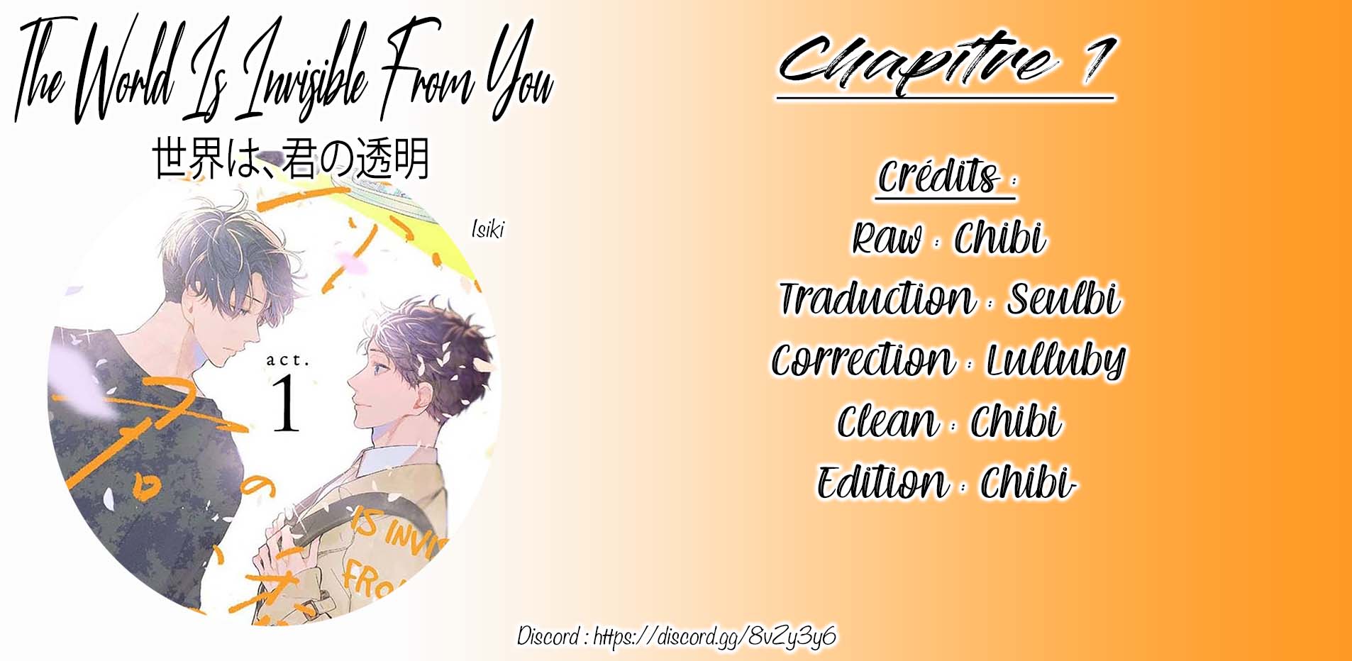Sekai wa, Kimi no Toumei 第1页