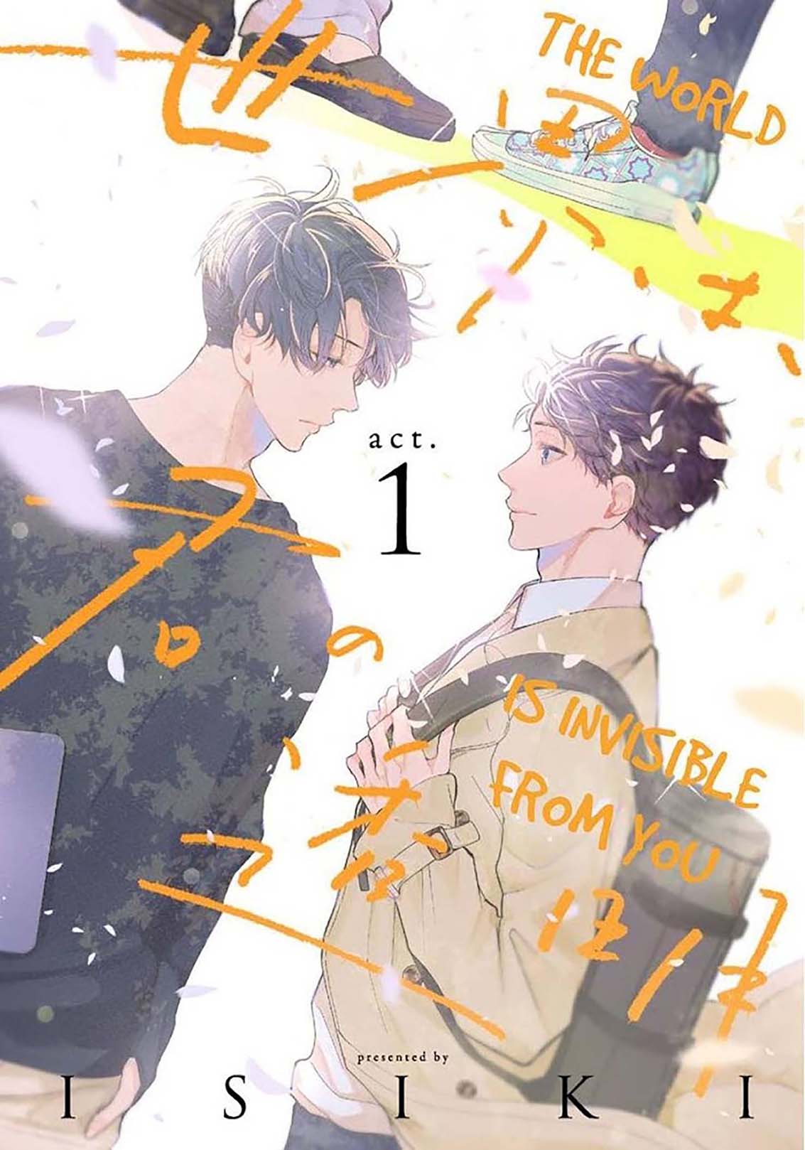 Sekai wa, Kimi no Toumei 第2页