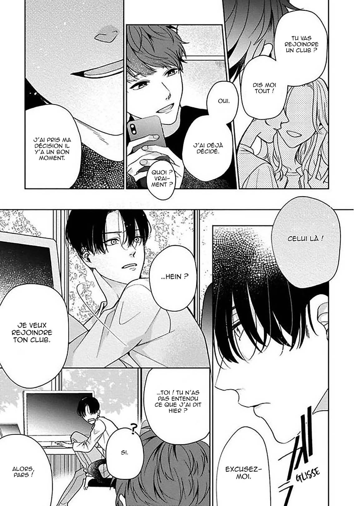 Sekai wa, Kimi no Toumei Vol. 1 Ch. 1 第14页