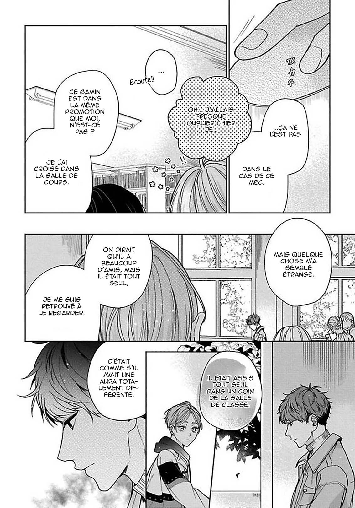 Sekai wa, Kimi no Toumei Vol. 1 Ch. 1 第19页