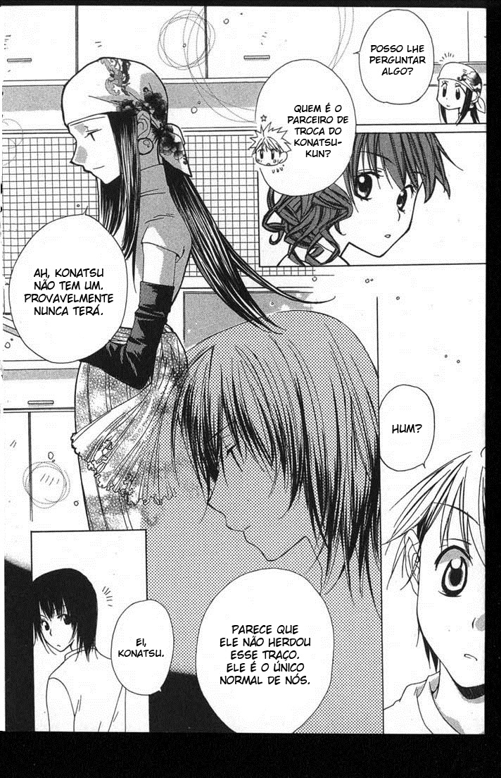 Metamo Kiss Vol. 1 Ch. 3 第29页