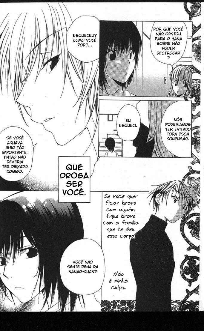 Metamo Kiss Vol. 1 Ch. 3 第30页
